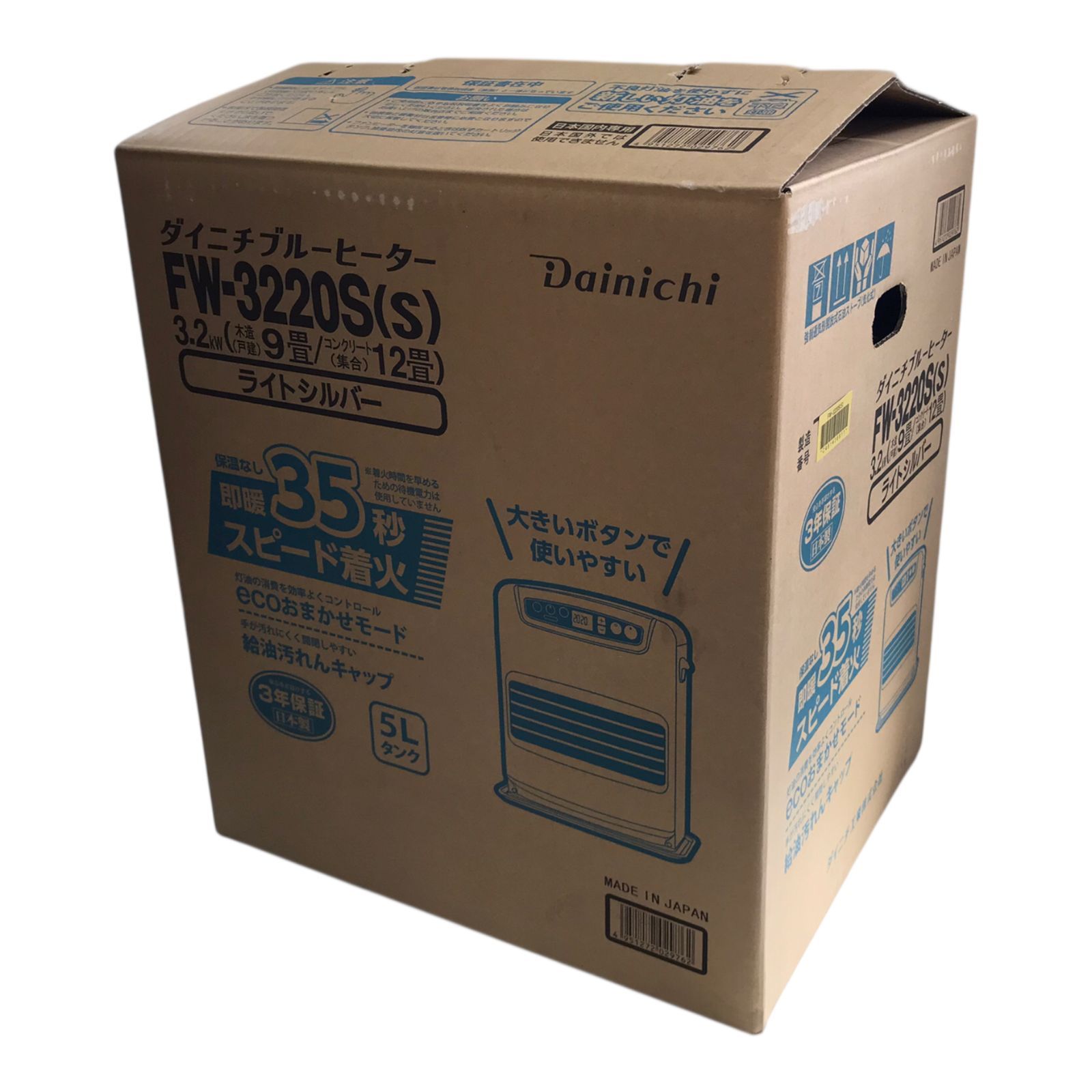 DAINICHI ダイニチ ブルーヒーター FW-3220S 2020年製 石油ファン