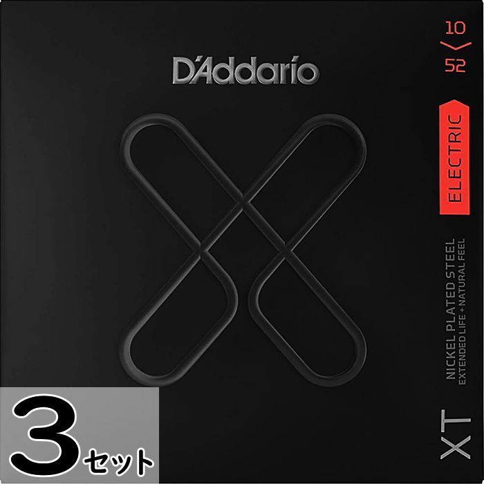 3セット D'Addario XTE1052 XT Nickel 010-052 ダダリオ コーティング弦 エレキギター弦