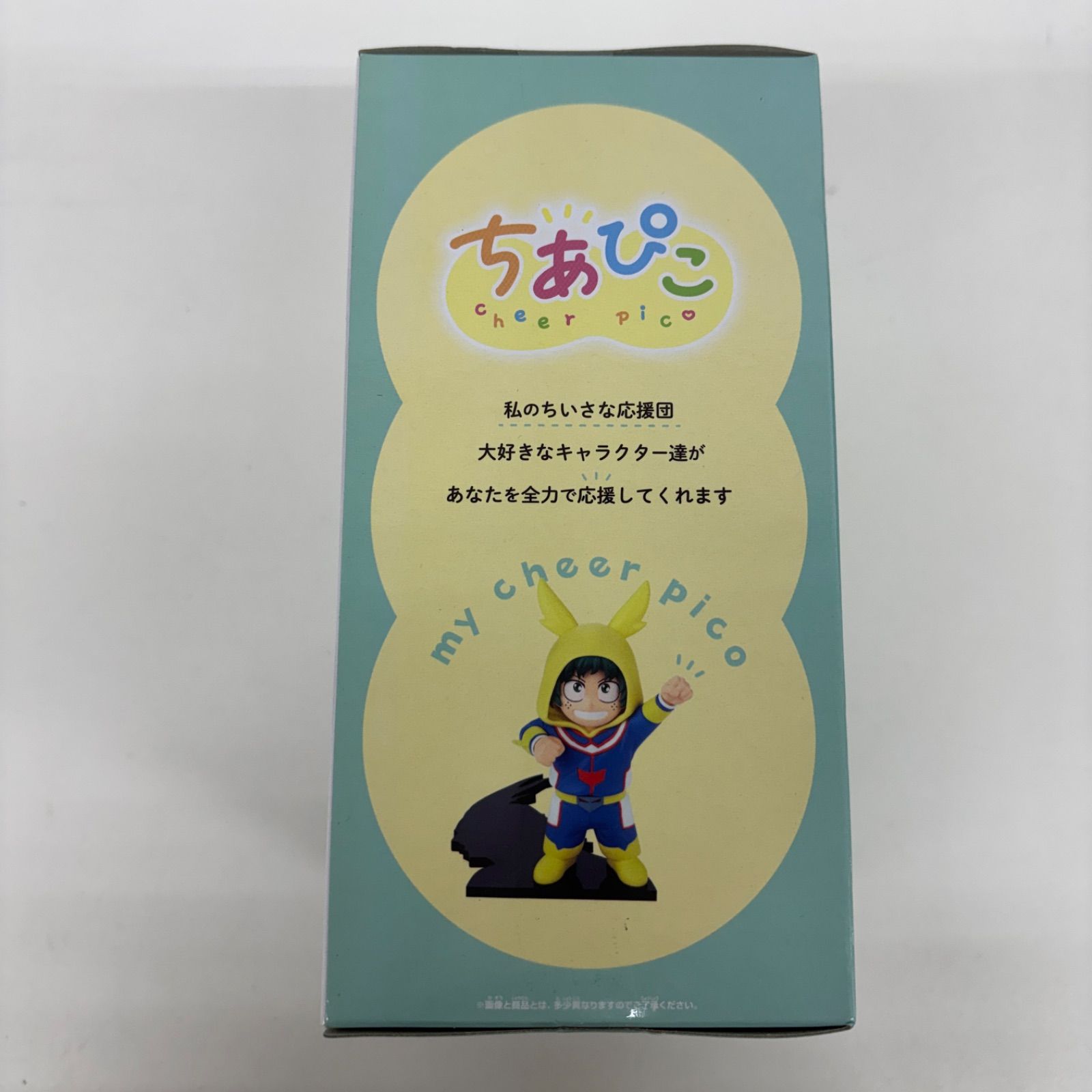 未開封 僕のヒーローアカデミア フィギュア ちあぴこ みどりやいずく 