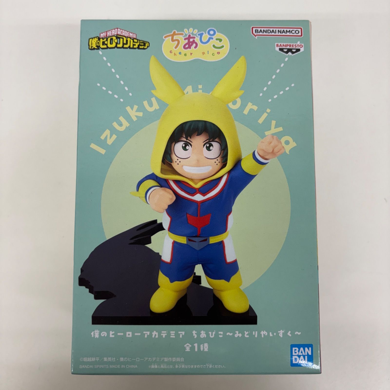 未開封 僕のヒーローアカデミア フィギュア ちあぴこ みどりやいずく 