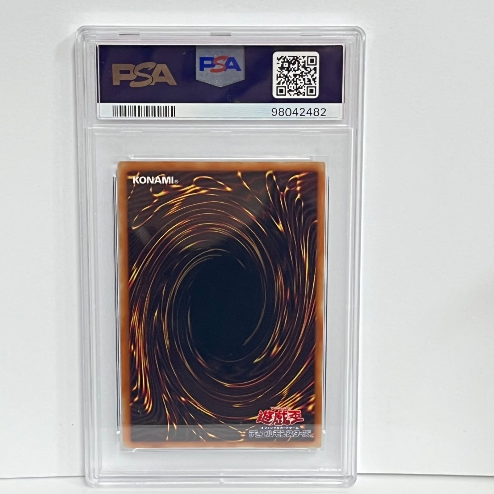 屋敷わらし 20th シークレットレア 遊戯王 PSA10 - メルカリ