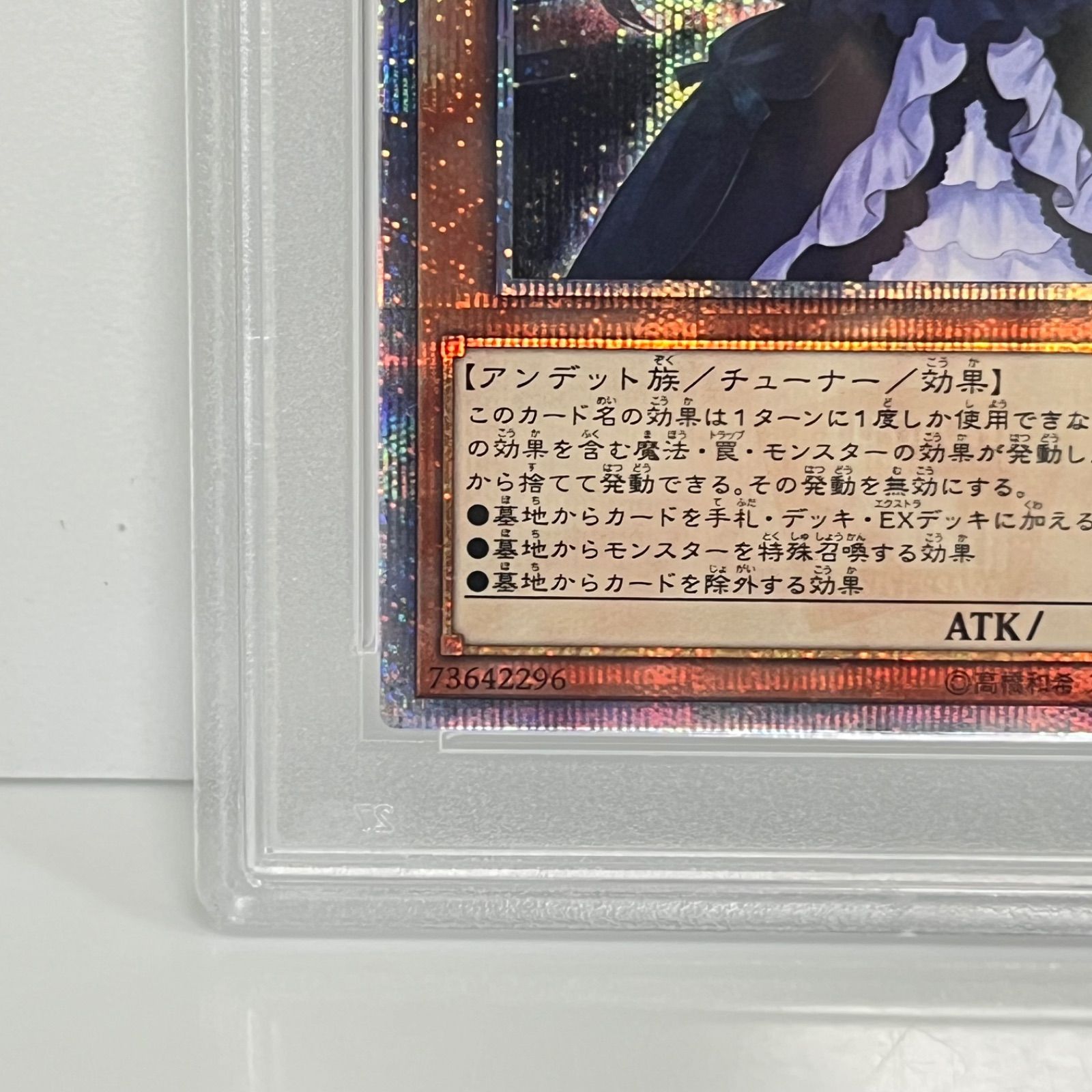 遊戯王 屋敷わらし 20th 【公式通販】