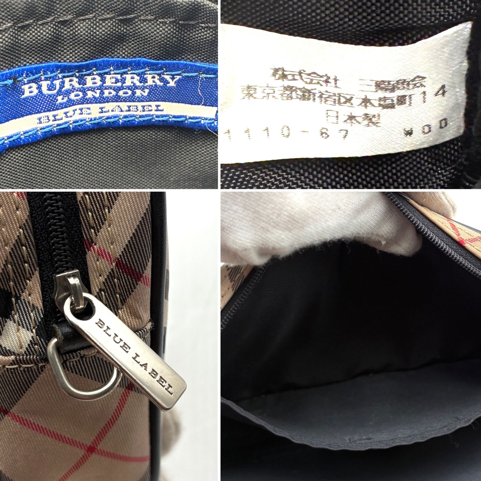 美品 BURBERRY バーバリー ノバチェック アクセサリーポーチ