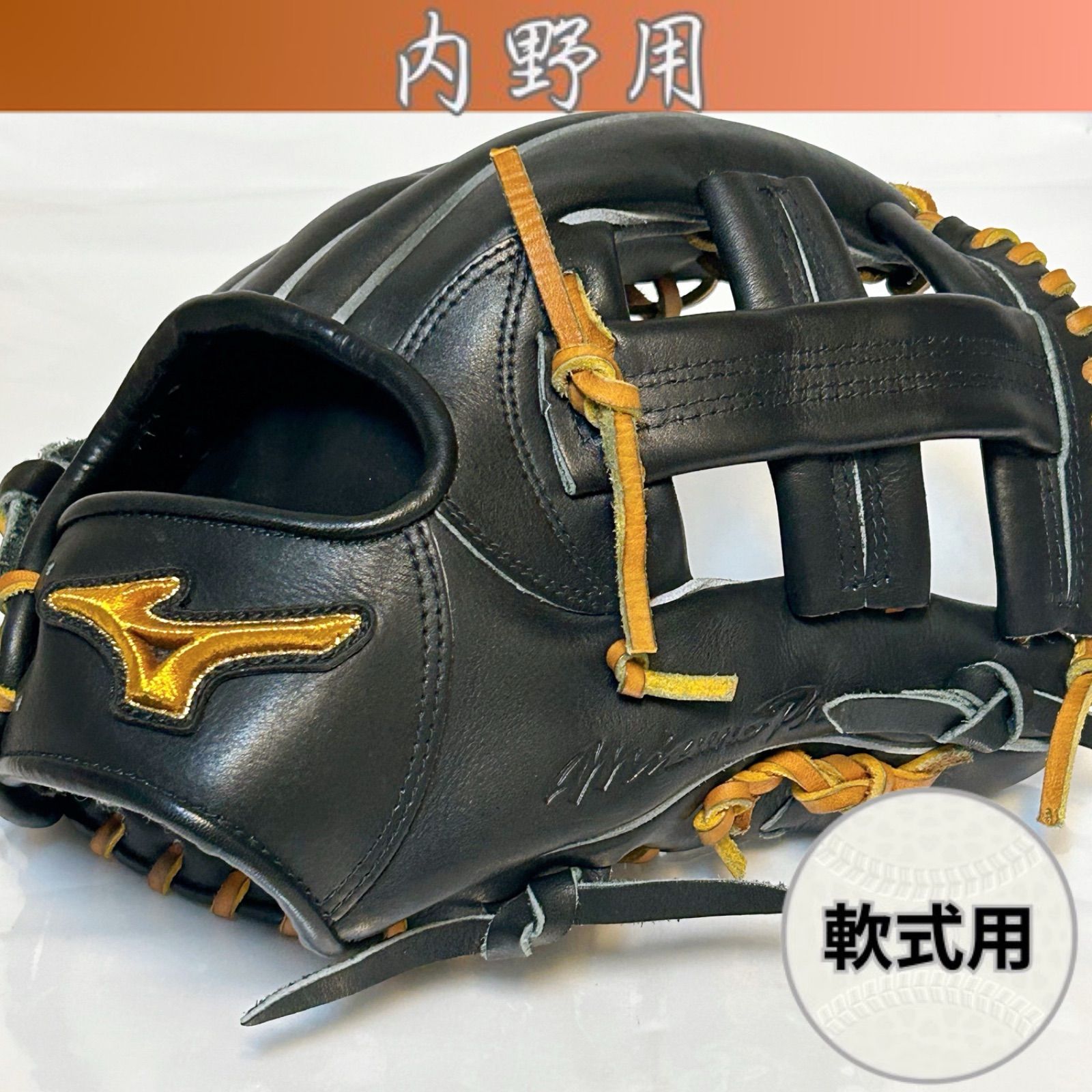 ☆超美品・ほぼ未使用級☆ ミズノプロ 軟式 CRAFT Edition 菊池型 内野 