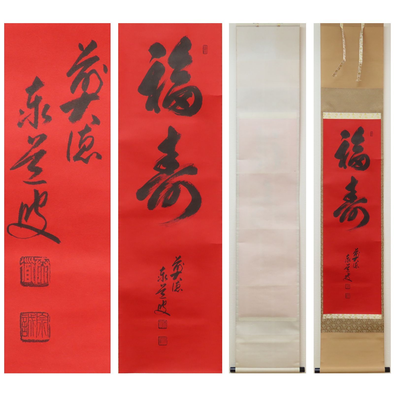 美品 掛け軸 足立泰道作「七事式」瑞龍山雲澤禅寺 共箱 禅語 茶掛け 美品 掛け軸 足立泰道作「七事式」瑞龍山雲澤禅寺 共箱 禅語 茶掛け