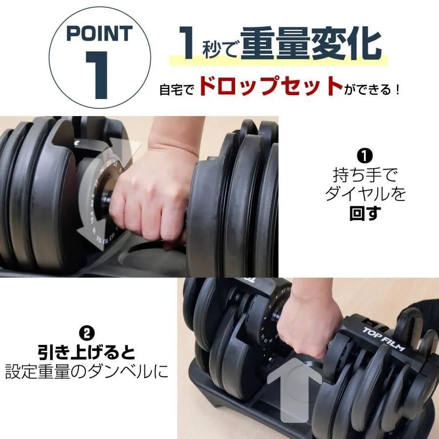 3065 可変式ダンベル 24kg 2個セット レッド｜15段階調節 片手1秒重量