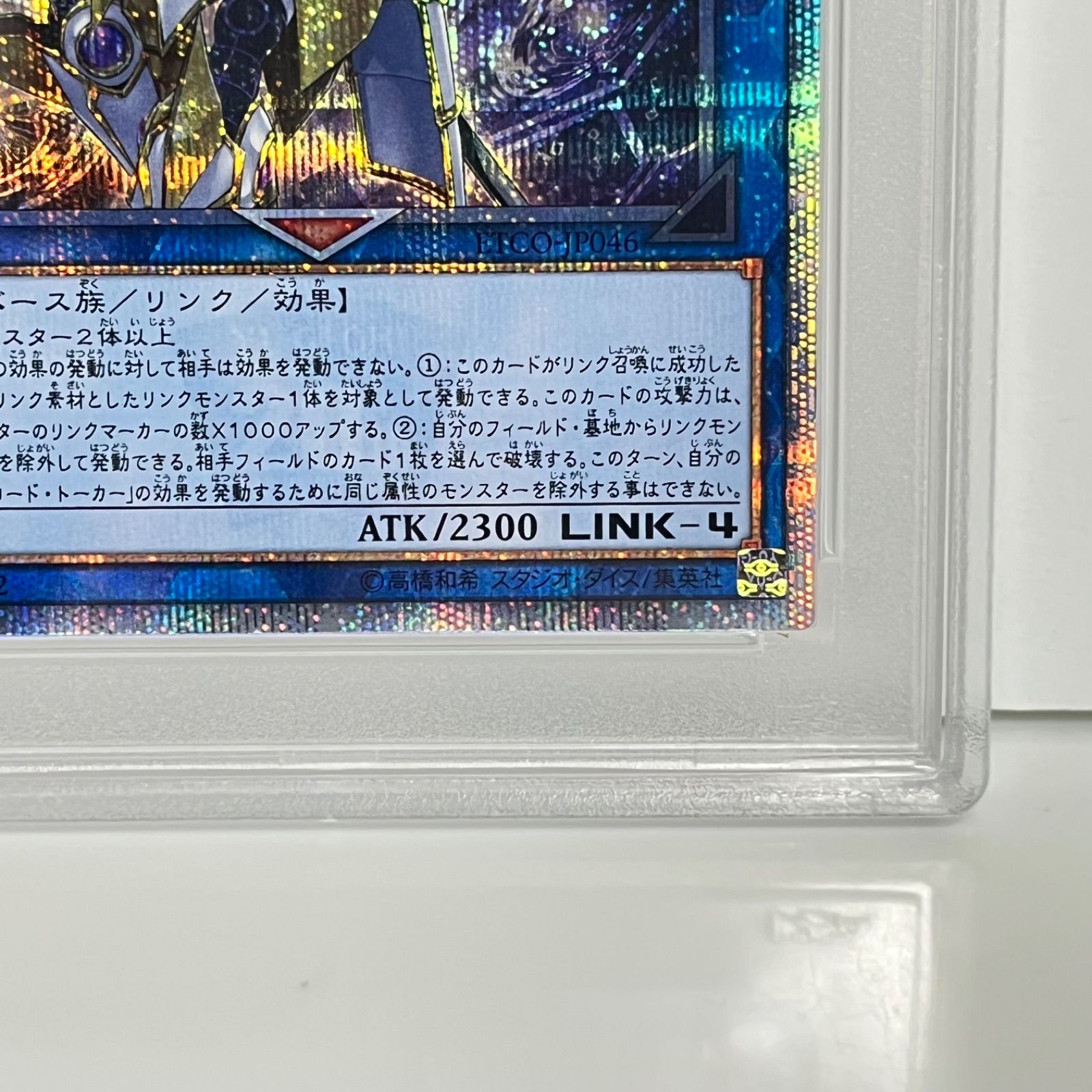 売り手 アクセスコード・トーカー 20th PSA10 【公式通販】
