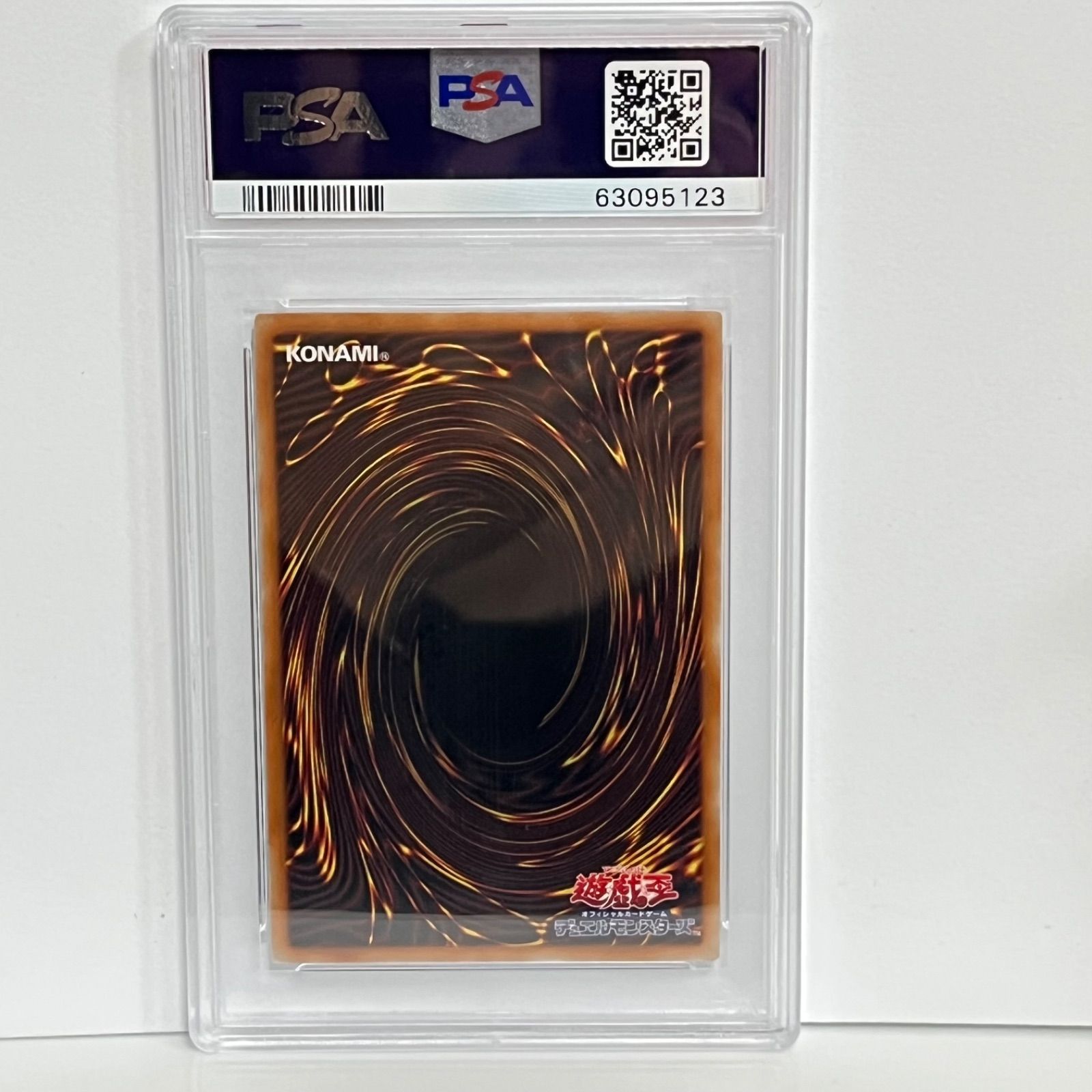 ラーの翼神竜 20th シークレットレア 遊戯王 PSA10 【公式通販】