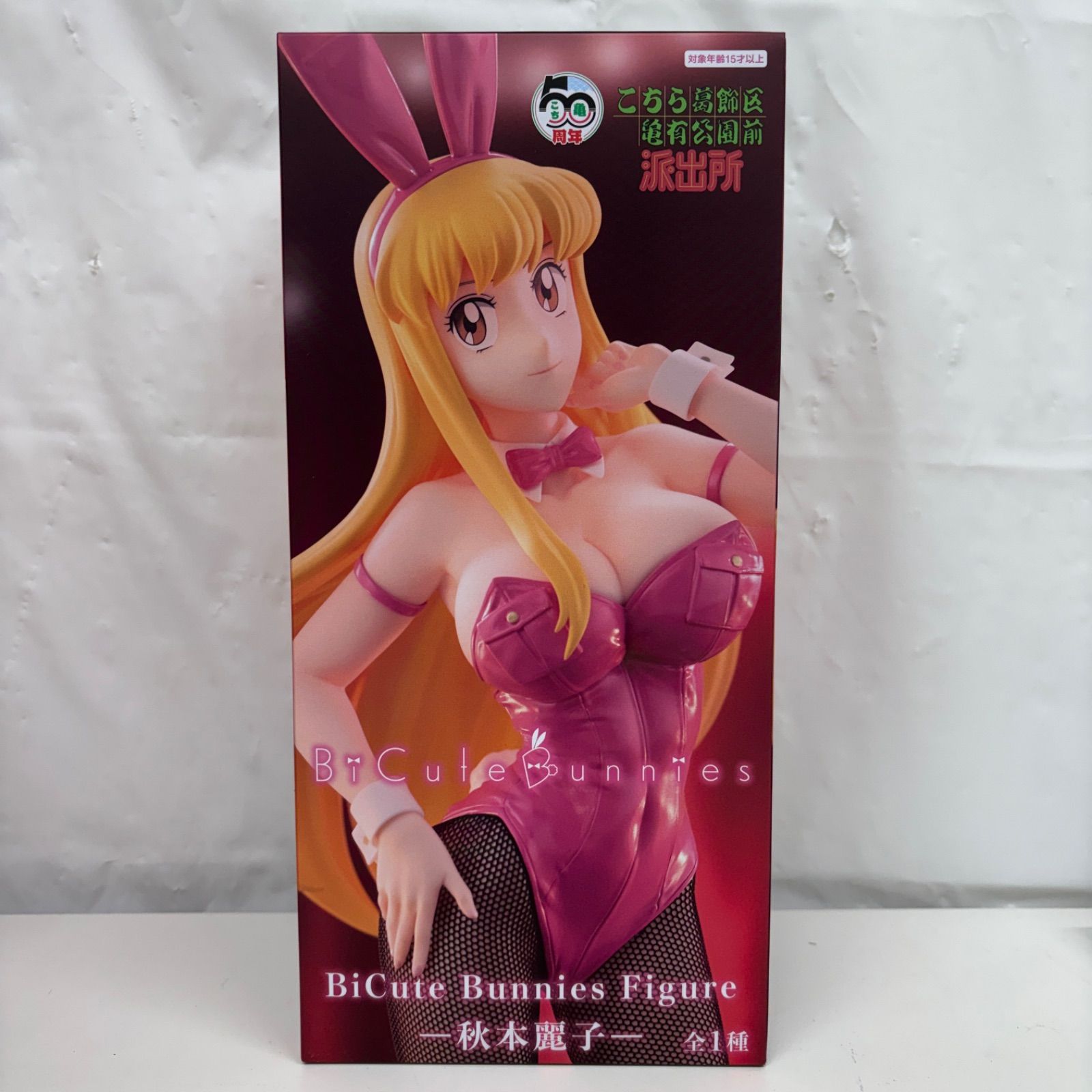 未開封 こちら葛飾区亀有公園前派出所 BiCute Bunnies Figure 秋本麗子