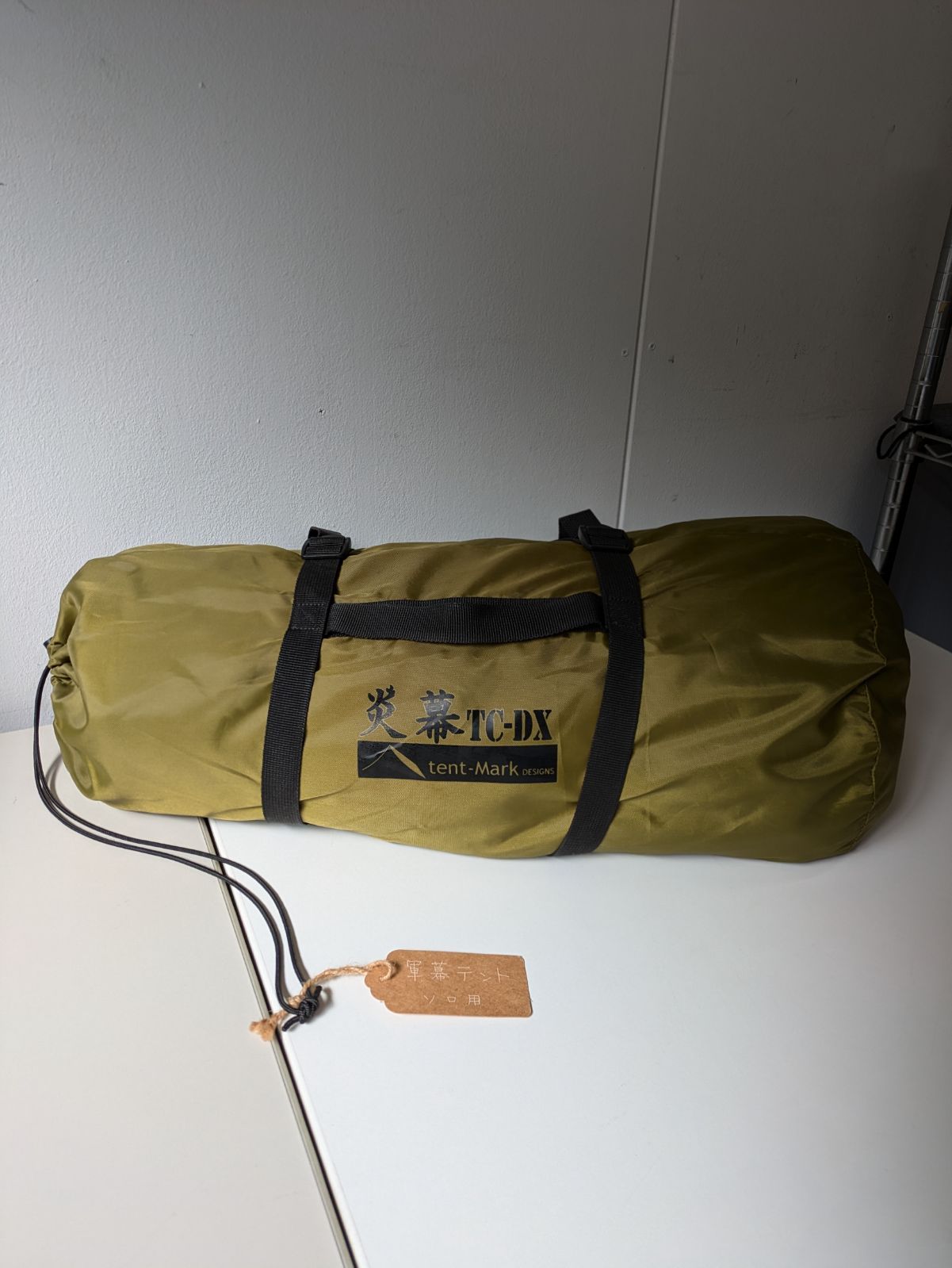 tent-Mark DESIGNS/テンマクデザイン 炎幕TC DX パップテント TC素材