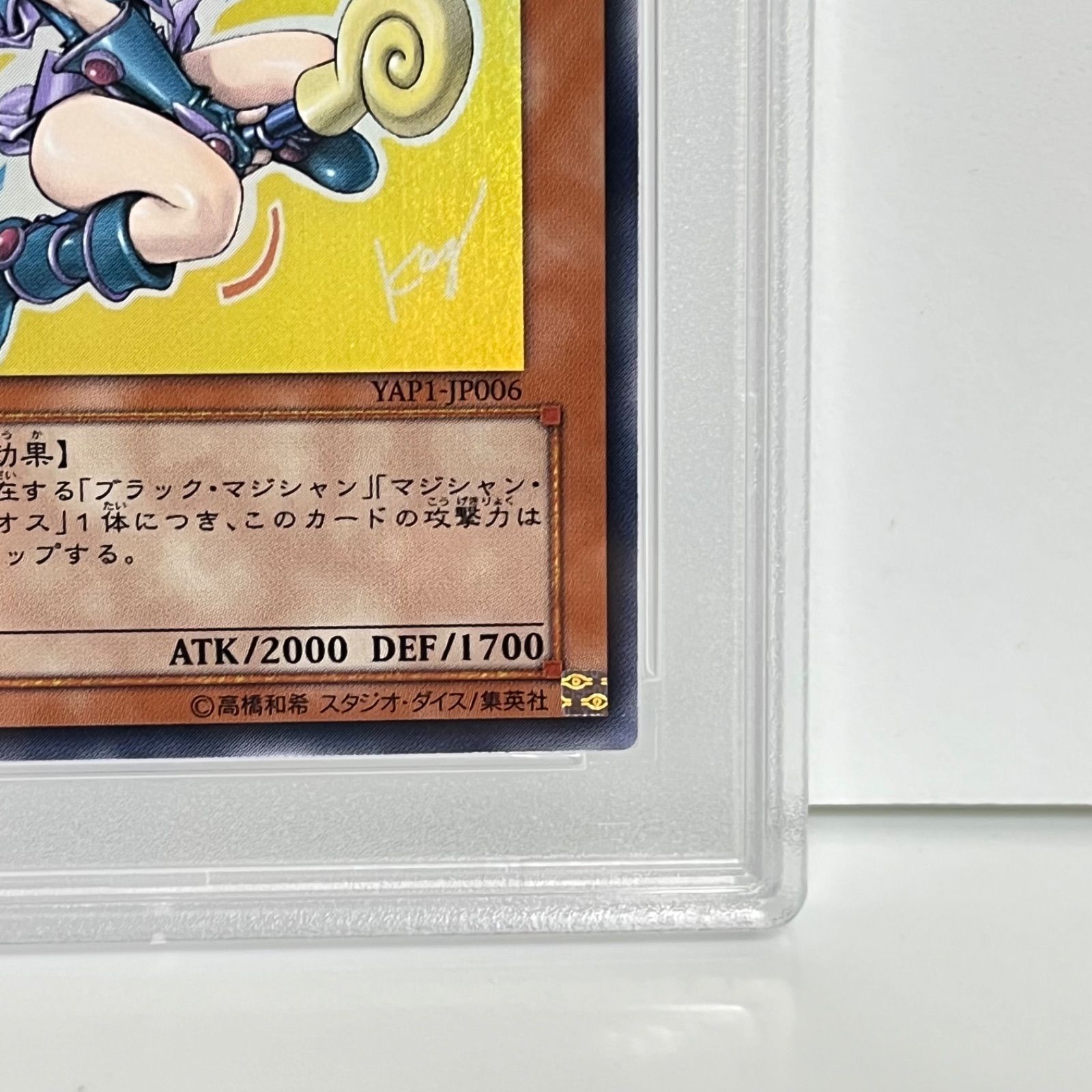 ブラックマジシャンガール 2008 アニバーサリーパック　PSA10 ブラックマジシャンガール 2008 アニバーサリーパック 遊戯王 PSA10