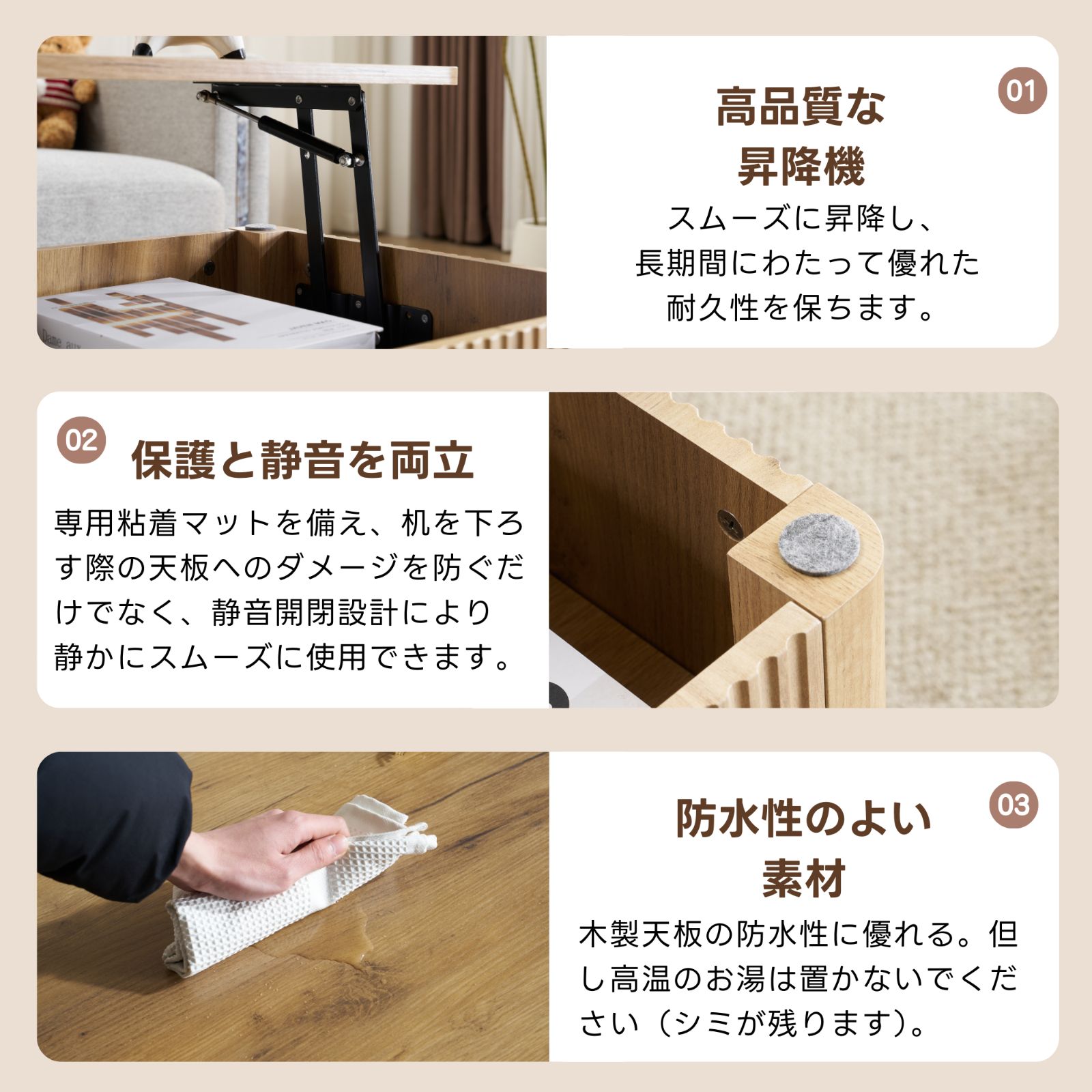 机・テーブル ローテーブル センターテーブル 昇降式天板 収納付き