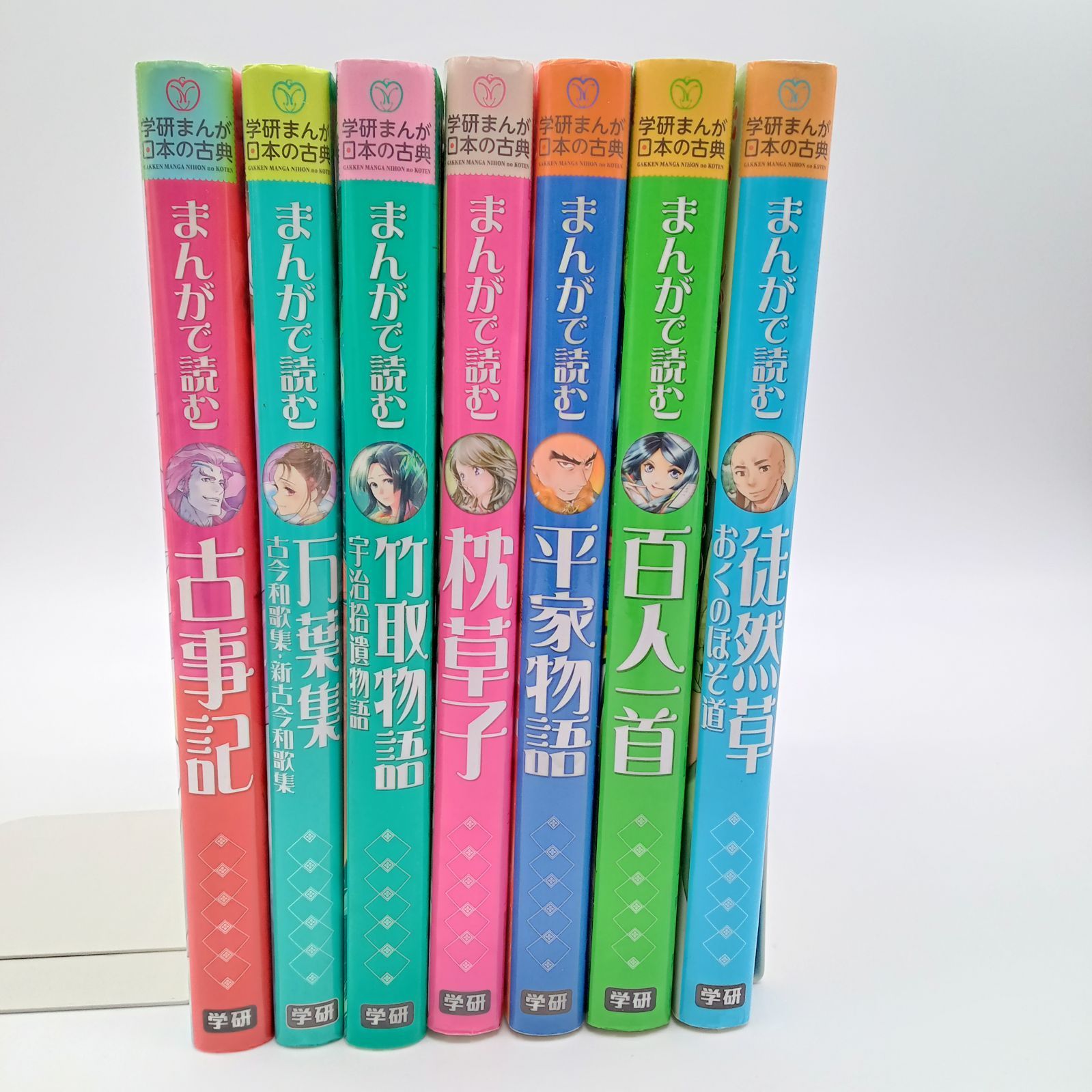 学研まんが日本の古典シリーズ 全10巻セット まんがで読む源氏物語 竹