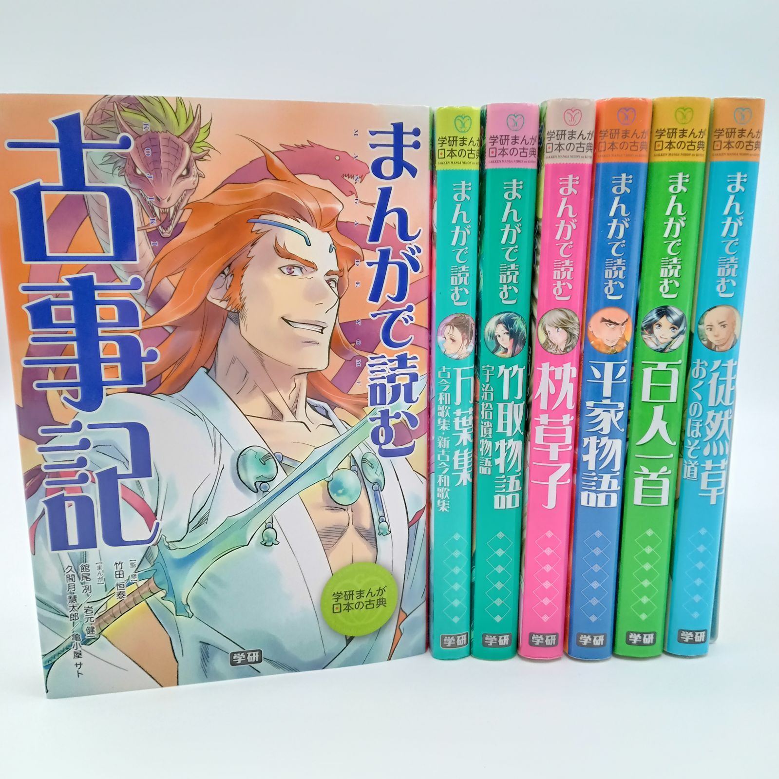 学研まんが日本の古典シリーズ 全10巻セット まんがで読む源氏物語 竹