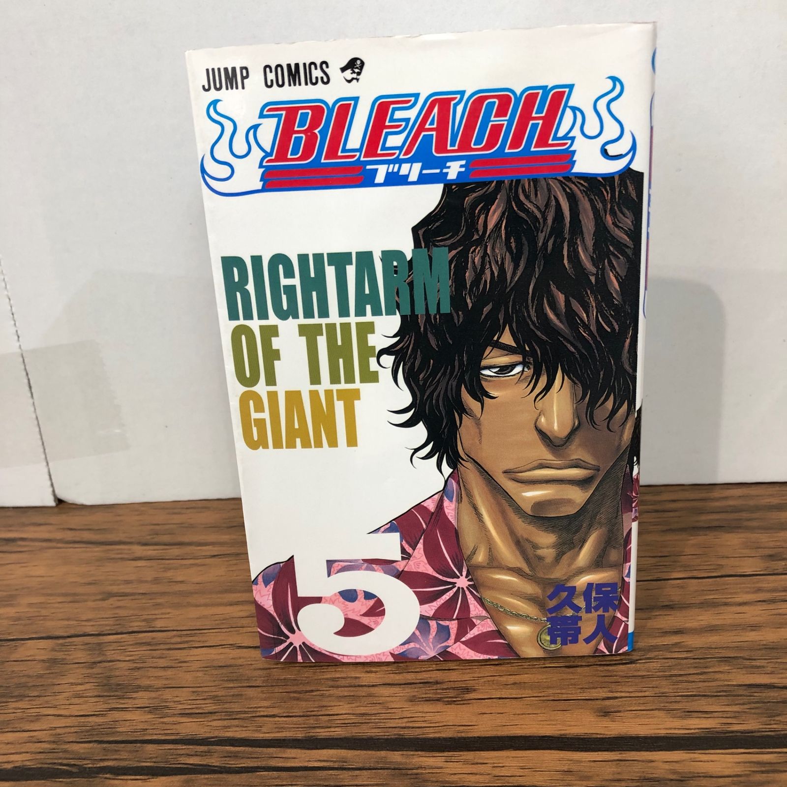 BLEACH 5巻/【作者】久保帯人/GF-0226028287-YP/GF08921 - メルカリ