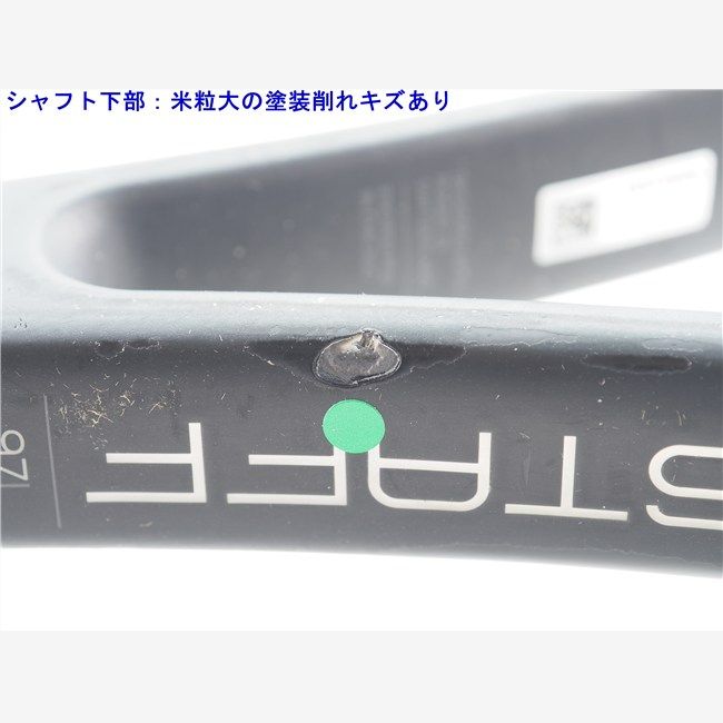中古 テニスラケット ウィルソン プロ スタッフ 97エル 2017年モデル