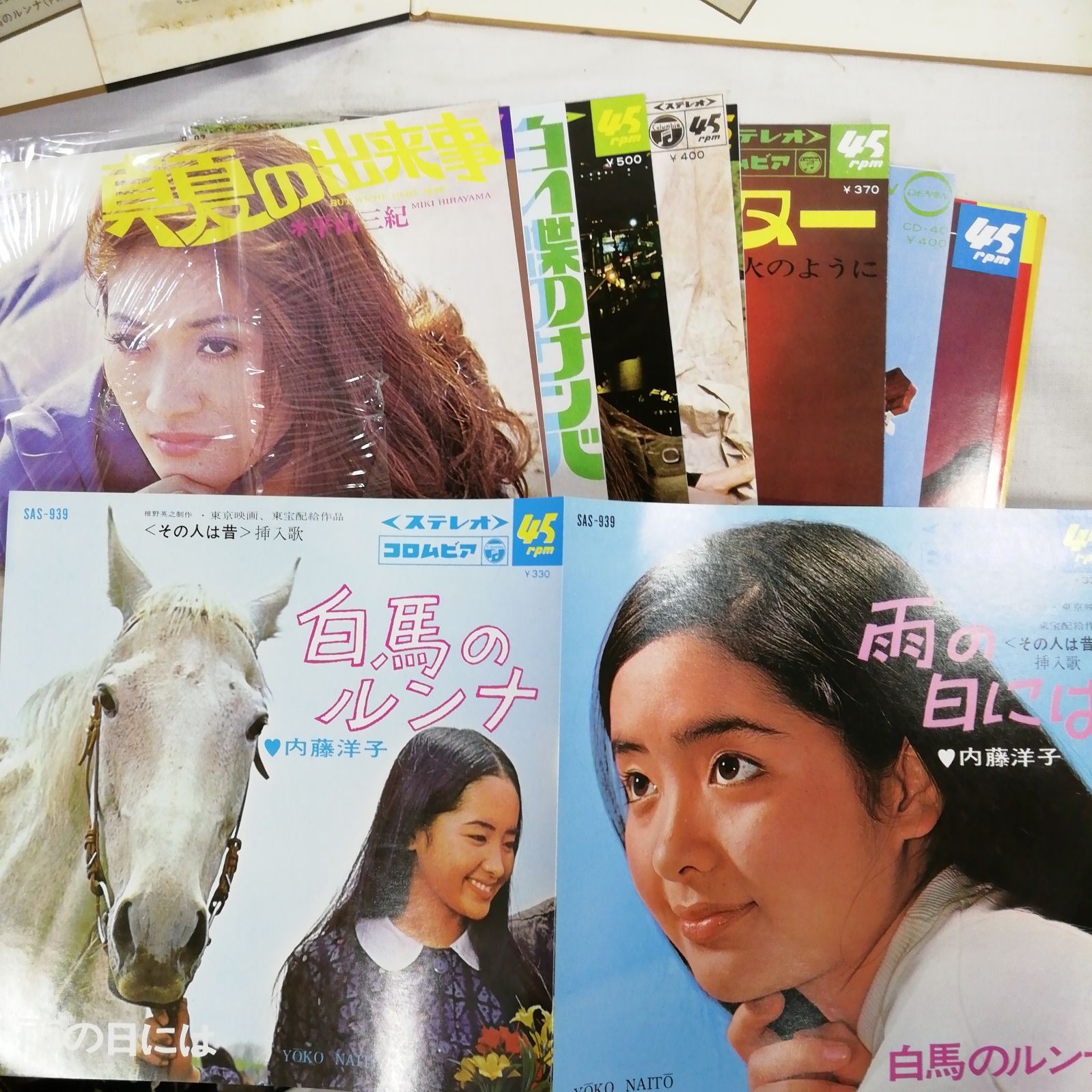 LPレコード 「恋すれど廃盤シリーズ Vol.1 艶夢（えんむ）十二変