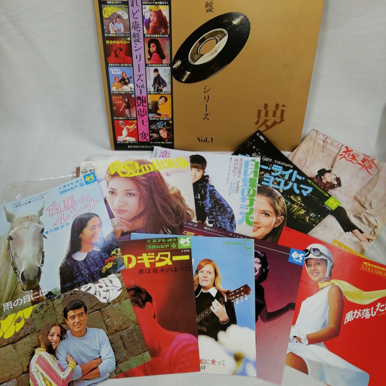 ある恋の物語 LPレコード８枚セット＋１枚 LPレコード 「恋すれど廃盤シリーズ Vol.1 艶夢（えんむ）十二変