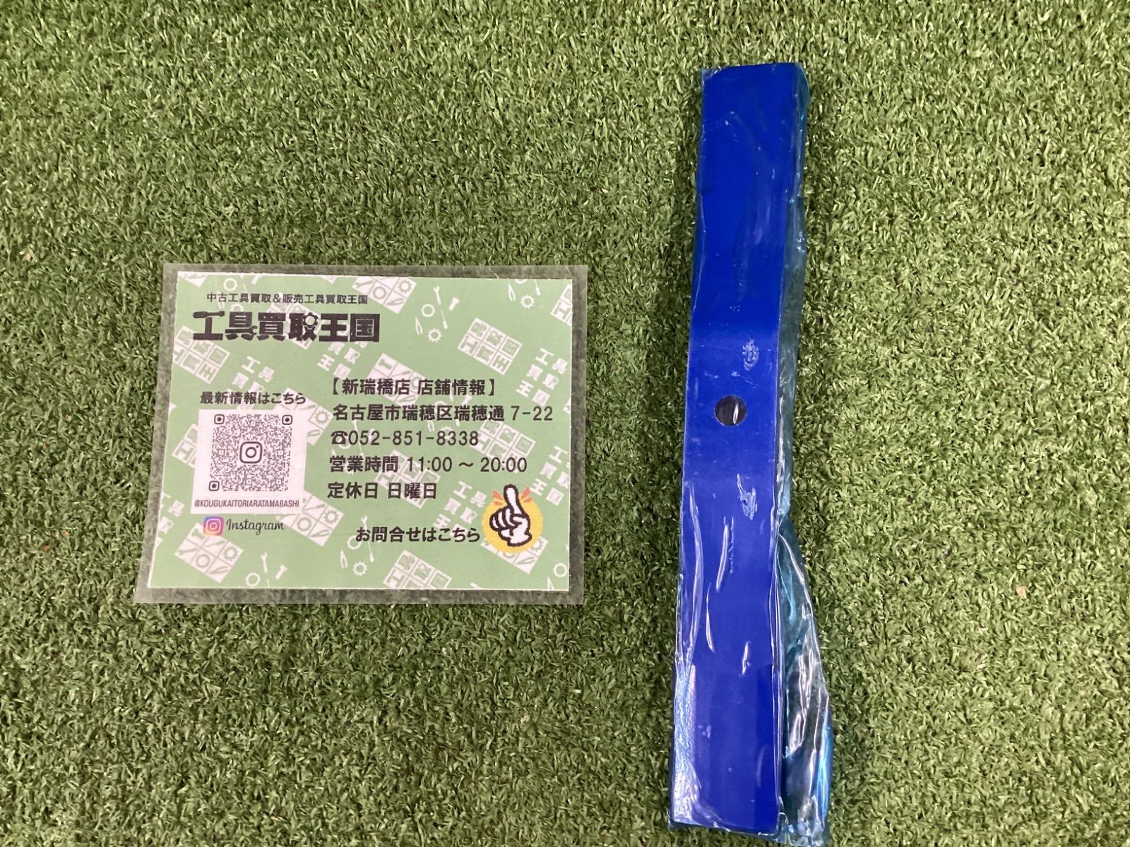 未使用品】オーレック スパイダーモア用 替刃セット - メルカリ