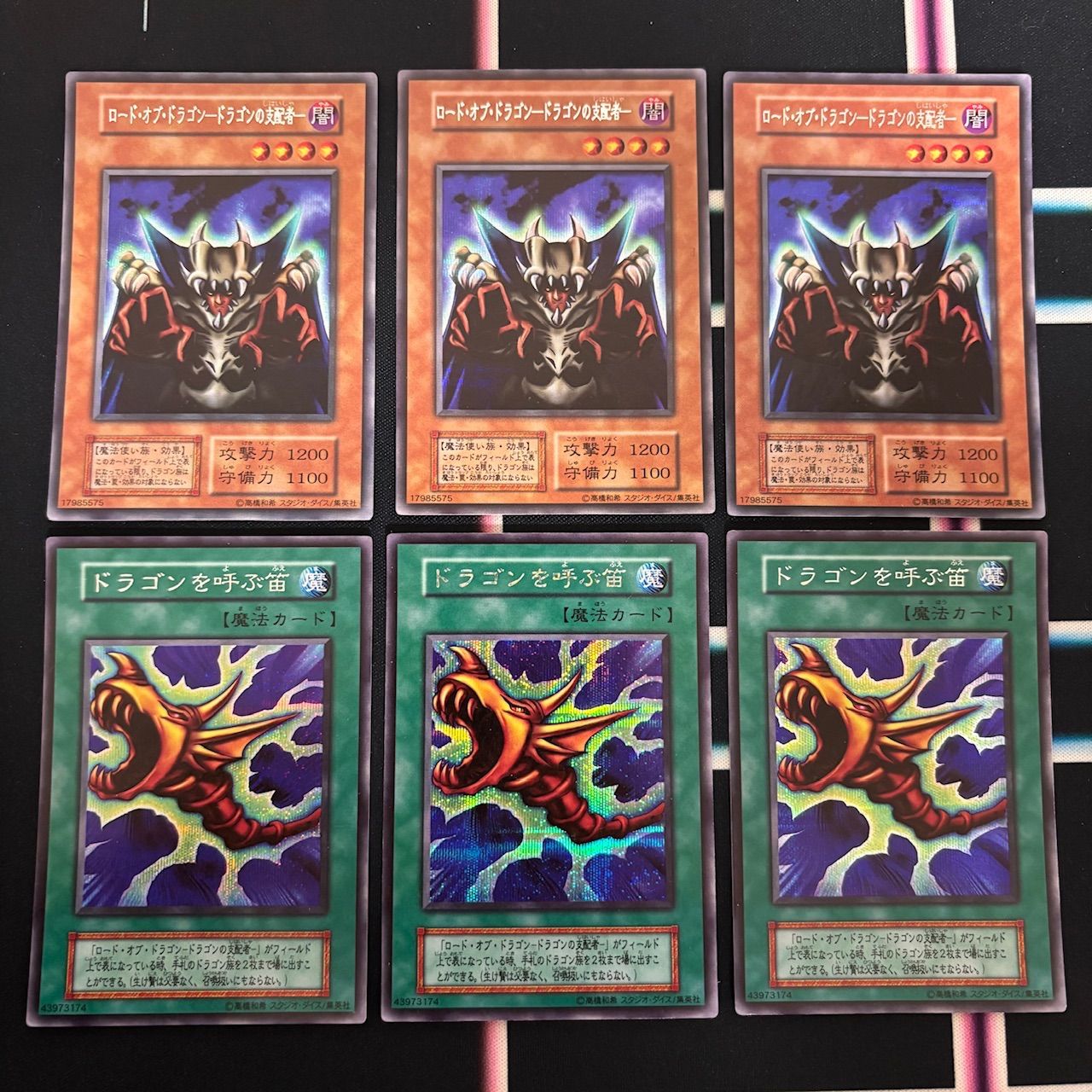 【匿名配送】遊戯王 ライトロード クオシクまとめ売り 遊戯王 ライトロード カオス デッキ 高レア 1103環境 本格構築 - メルカリ