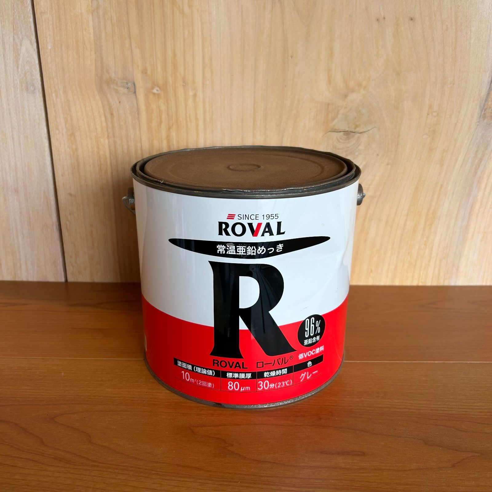 ROVAL ローバル® 常温亜鉛めっき 高濃度亜鉛未塗料 ジンクリッチ 