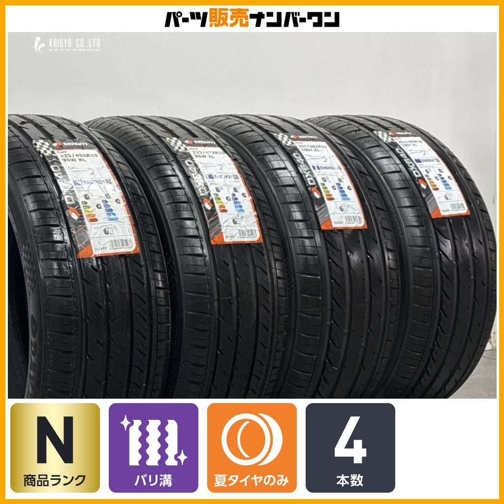未使用品】ダヴァンティ DX640 225/45R19 4本セット アルファード 