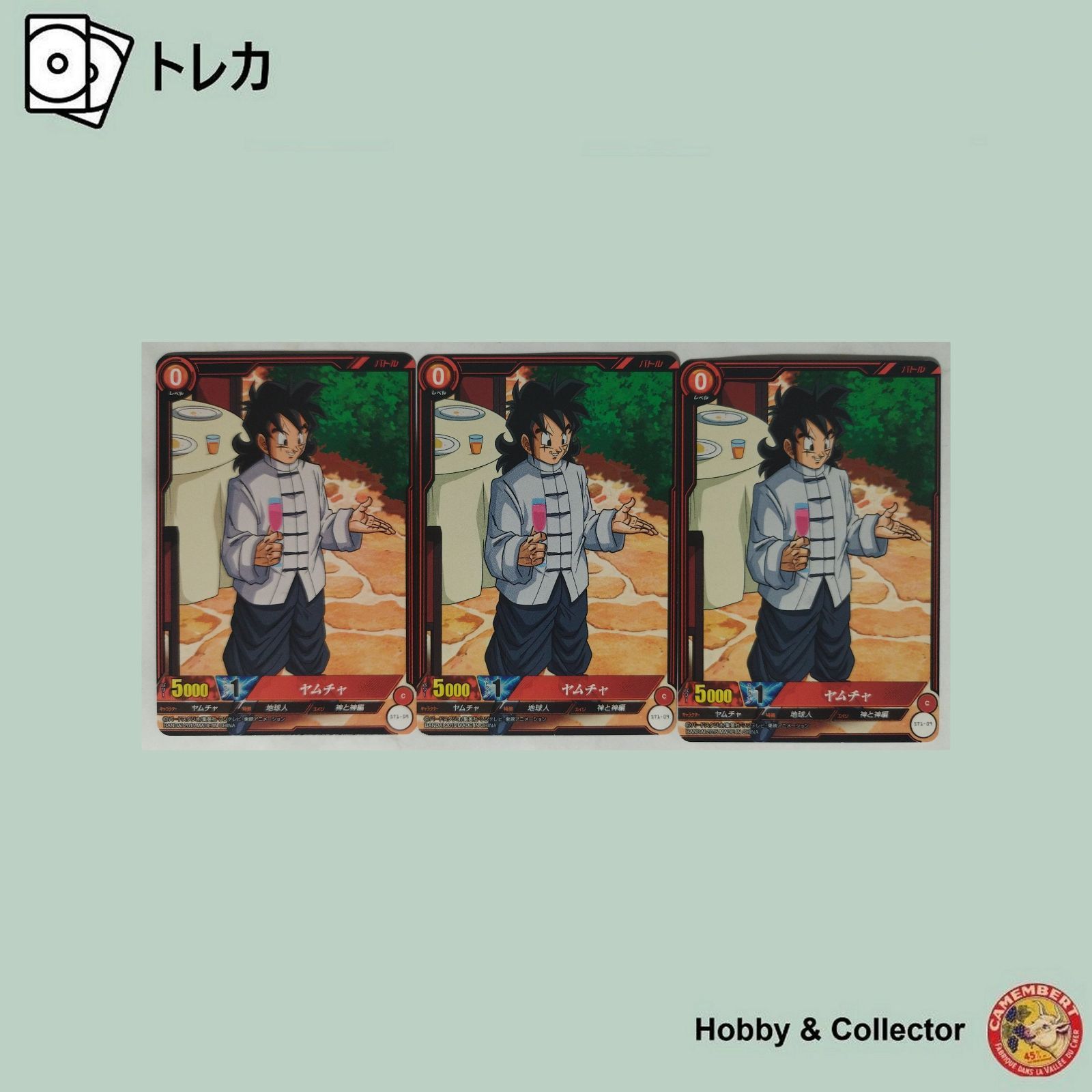 ヤムチャ ドラゴンボールスーパーカードゲーム 【公式通販】