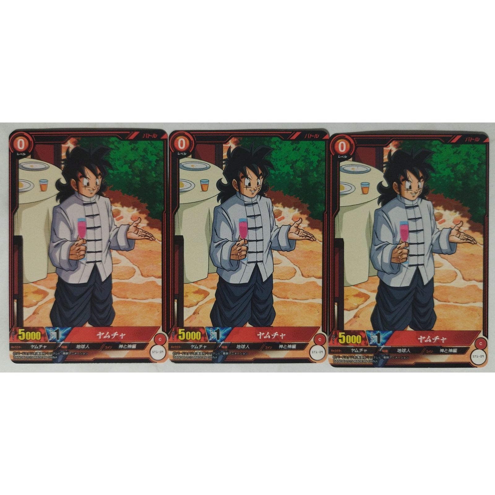 ヤムチャ ST1-09 ドラゴンボールスーパーカードゲーム 3枚 ( #14718