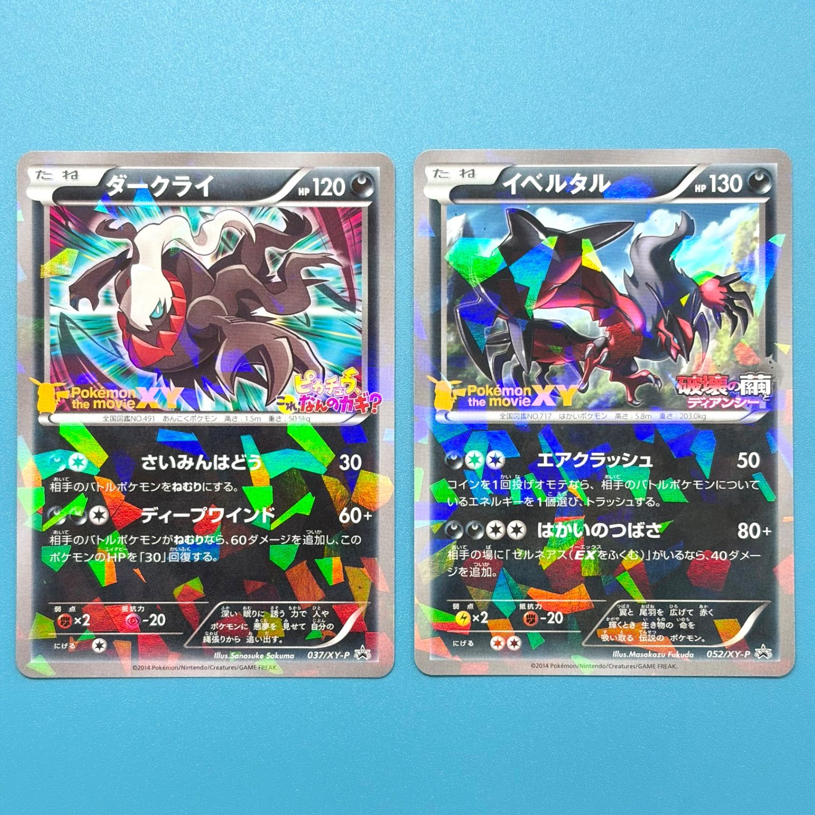 ぽ*ん様 XYシリーズ　M進化EXまとめ売り　アウトレットオークション　25枚セ ぽ*ん様 XYシリーズ M進化EXまとめ売り アウトレットオークション 25枚セ
