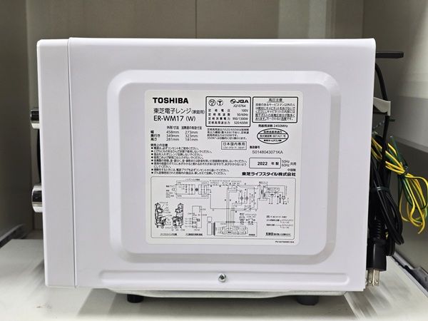 中古品】 東芝 TOSHIBA 電子レンジ 17L 50/60Hz共用 横開き 庫内 