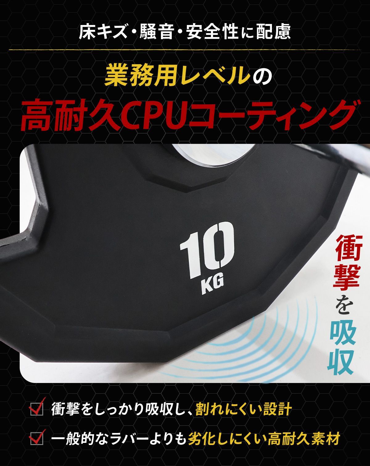 MUSCLE FACTORY オリンピックバーベルプレート 10kg 2枚セット 50mm 