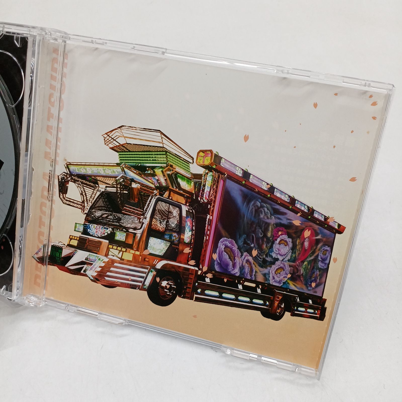 CD】全国デコトラ祭り～よさこい爆走音盤～ - メルカリ