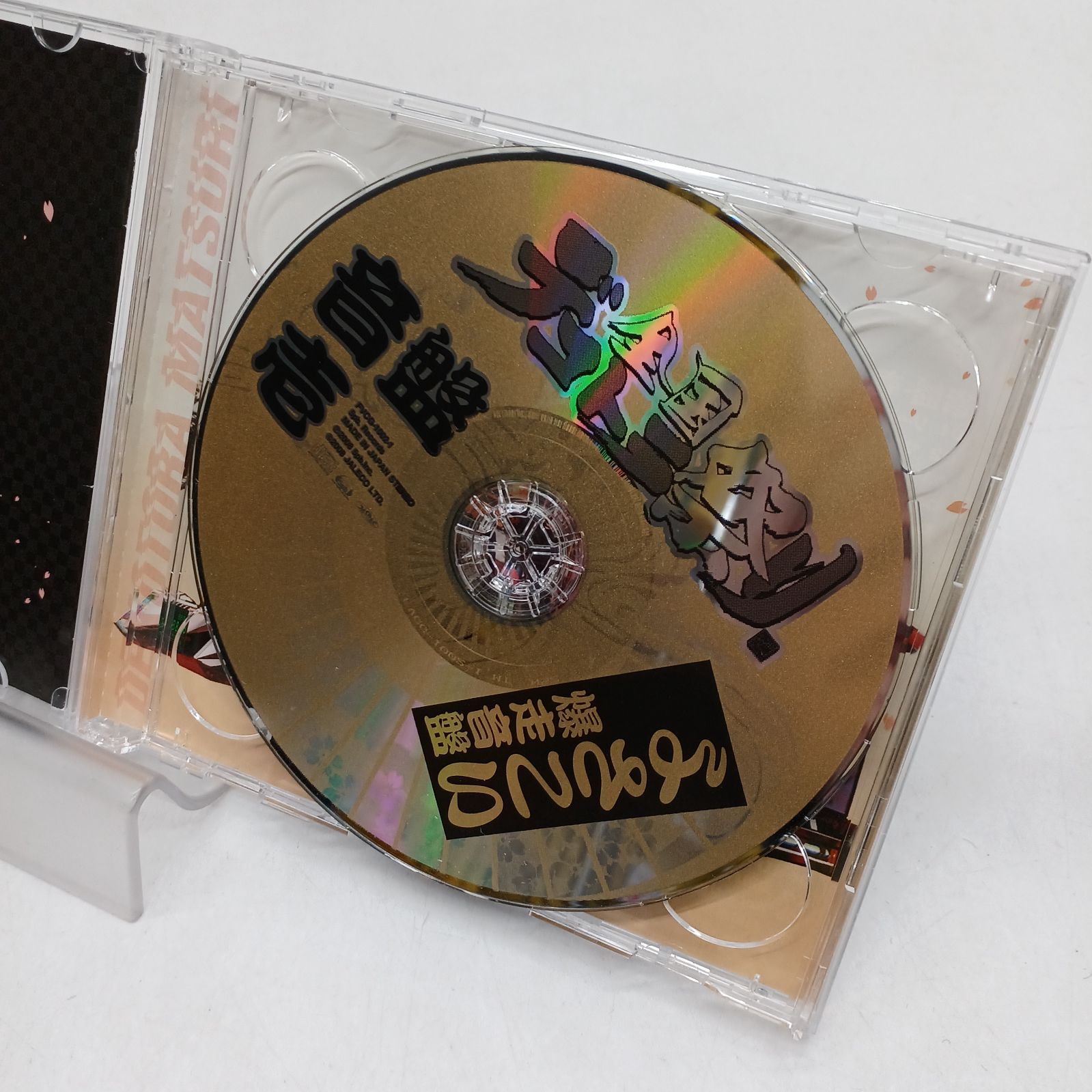 CD】全国デコトラ祭り～よさこい爆走音盤～ - メルカリ 全国デコトラ祭り～よさこい爆走音盤～
