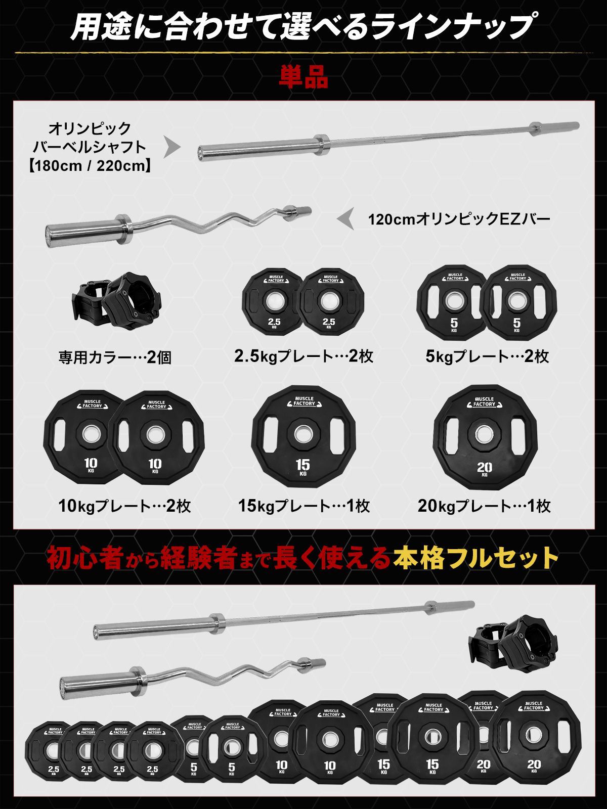 MUSCLE FACTORY オリンピックバーベルプレート 20kg 1枚 50mm対応