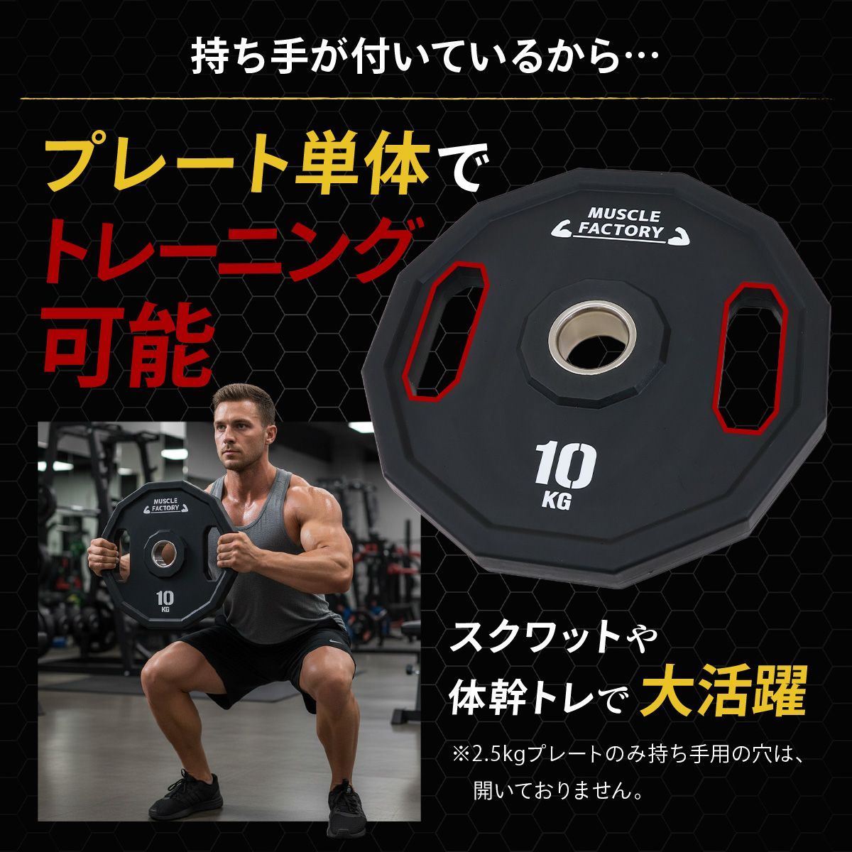 MUSCLE FACTORY オリンピックバーベルプレート 20kg 1枚 50mm対応 