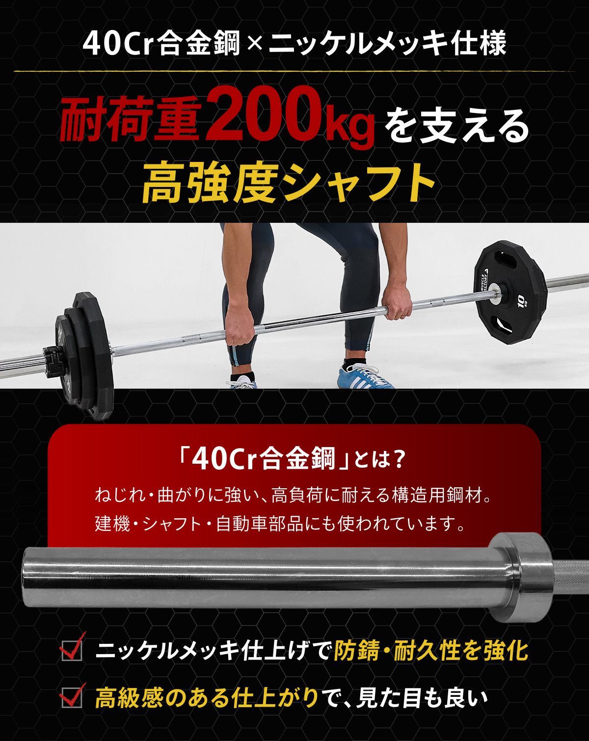 MUSCLE FACTORY オリンピックバーベル シャフト 180cm 直径50mm 耐荷重 