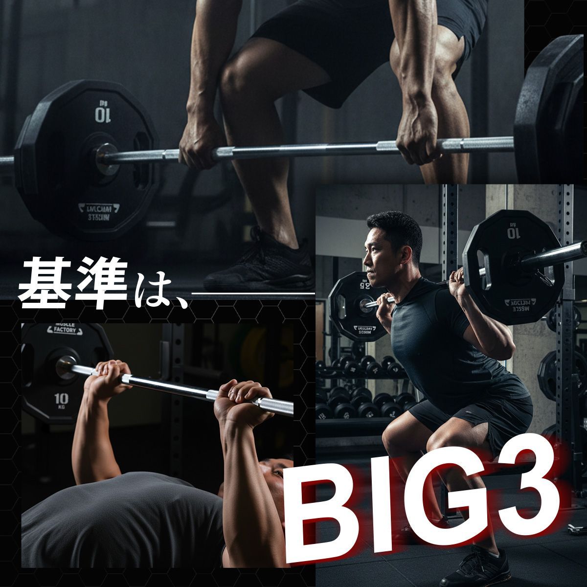 MUSCLE FACTORY オリンピックバーベル シャフト 180cm 直径50mm 耐荷重