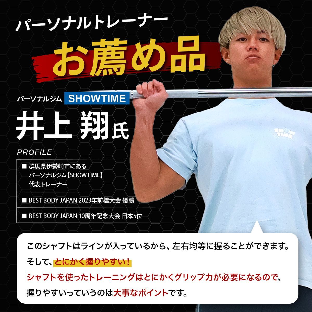 MUSCLE FACTORY オリンピックバーベル シャフト 180cm 直径50mm 耐荷重
