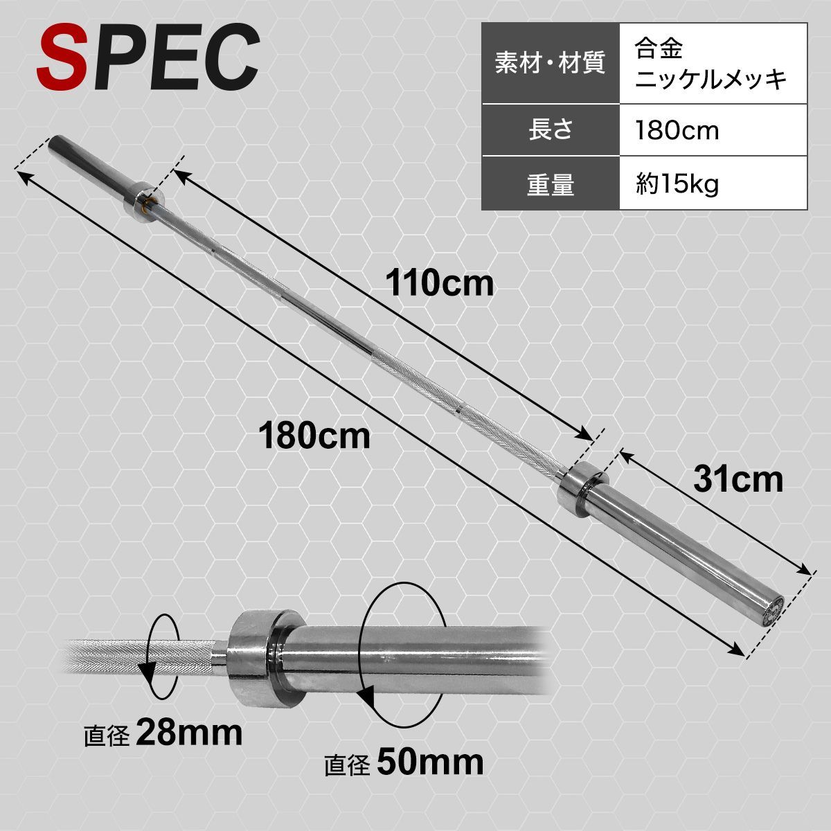 未使用品180cmオリンピックシャフト MUSCLE FACTORY オリンピックバーベル シャフト 180cm 直径50mm 耐荷重