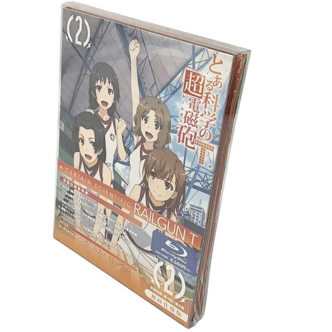 【新品】 とある科学の超電磁砲T Vol.2 初回仕様版 特典ラジオCD付 Blu-ray アニメ ブルーレイ｜詳細画像