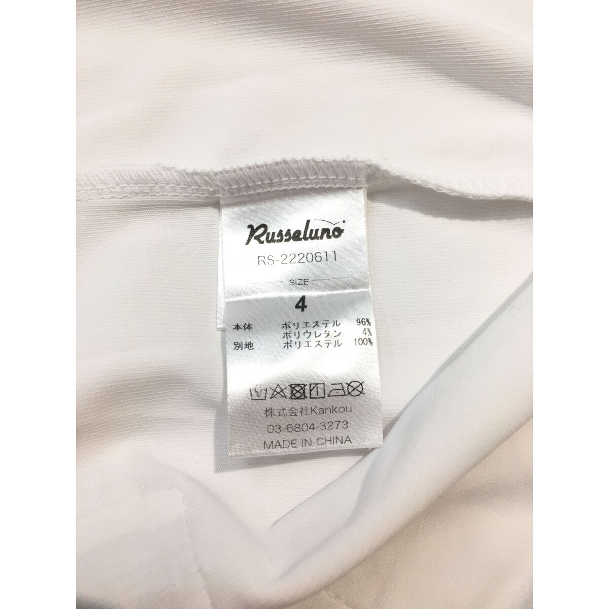 中古 メンズ ラッセルノ RUSSELUNO 半袖シャツ 4(M) 白 ホワイト