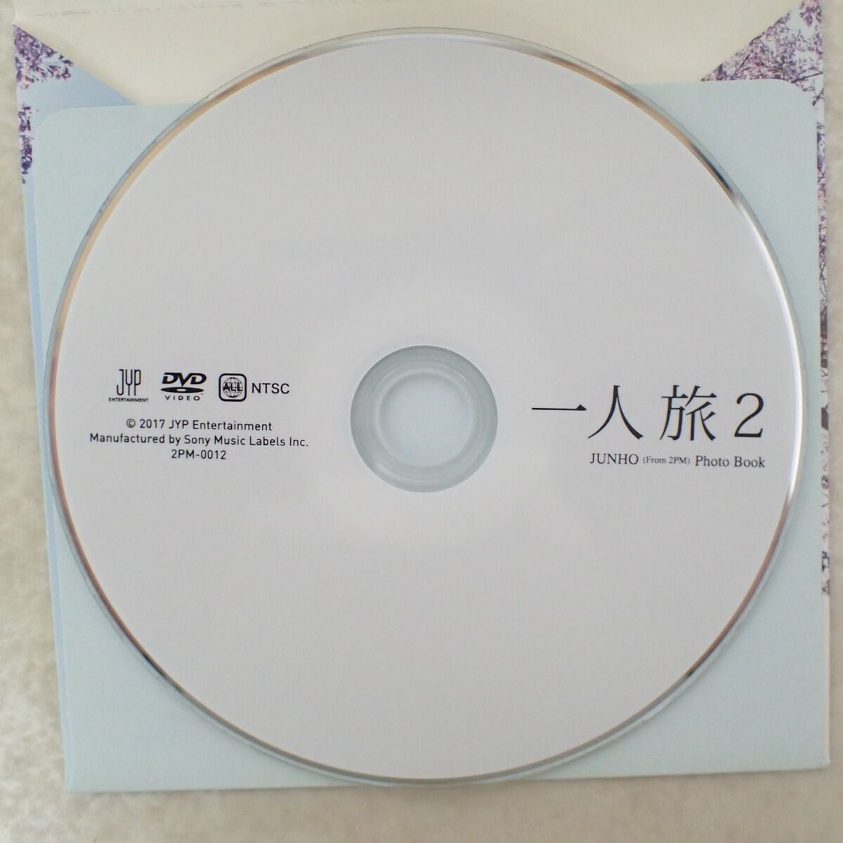 JUNHO From 2PM フォトブック/DVD/ポストカード 一人旅 2 ファンクラブ