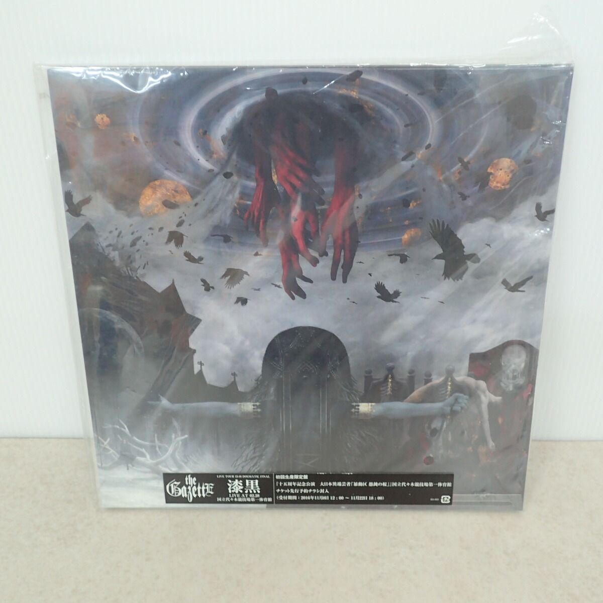 the GazettE DVD LIVE TOUR 15-16 DOGMATIC FINAL 漆黒 LIVE AT 02.28