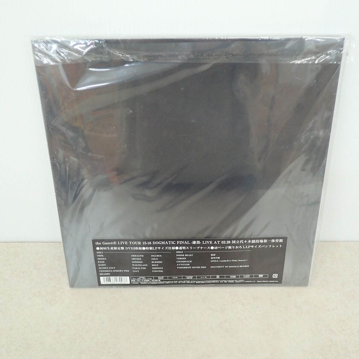 the GazettE DVD LIVE TOUR 15-16 DOGMATIC FINAL 漆黒 LIVE AT 02.28