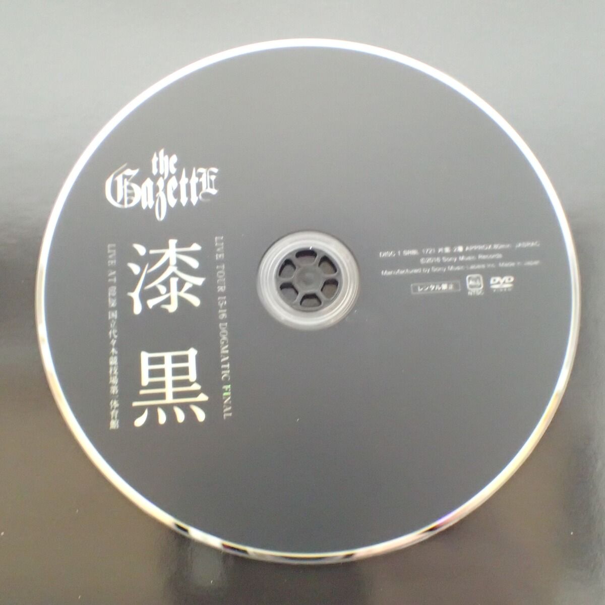 the GazettE DVD LIVE TOUR 15-16 DOGMATIC FINAL 漆黒 LIVE AT 02.28