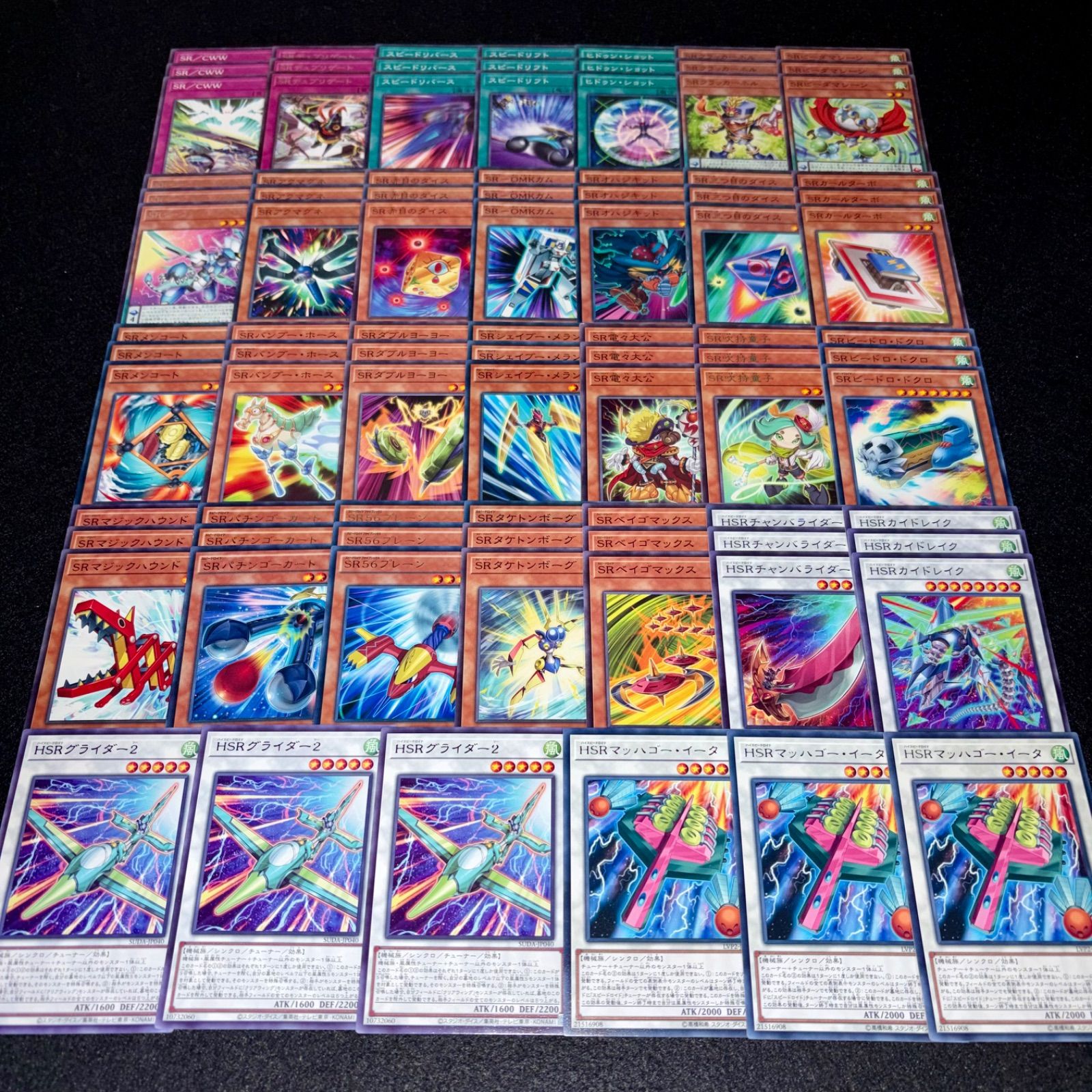 遊戯王】PNo.413 SRスピードロイド デッキパーツ 字レア入り SR 遊戯王】PNo.413 SRスピードロイド デッキパーツ 字レア入り SR