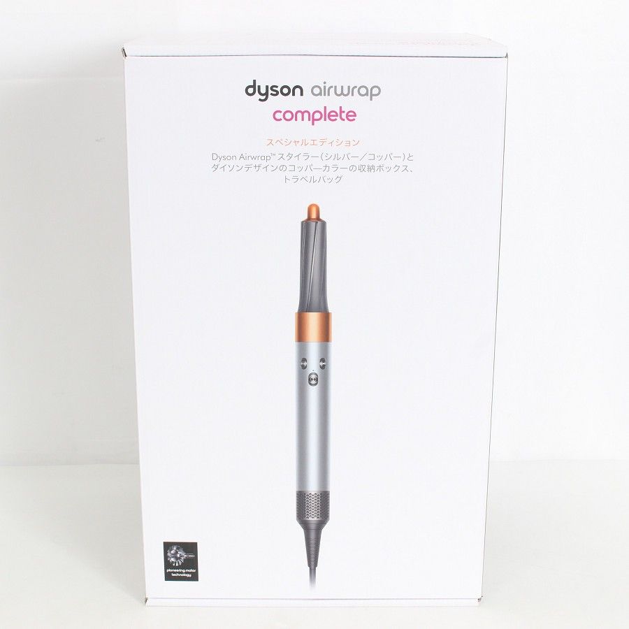 Dyson Airwrap ヘアスタイラー エアラップ ドライヤーComplete HS01