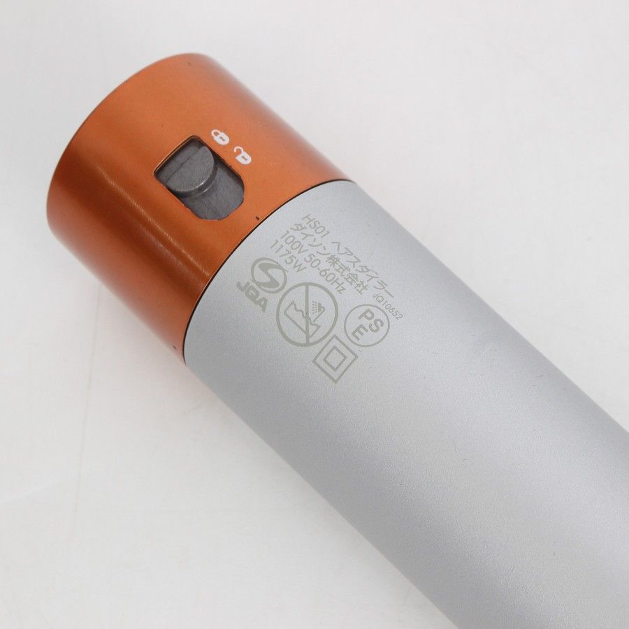 Dyson Airwrap Complete HS01 COMP SSC TB シルバー/コッパー ダイソン 