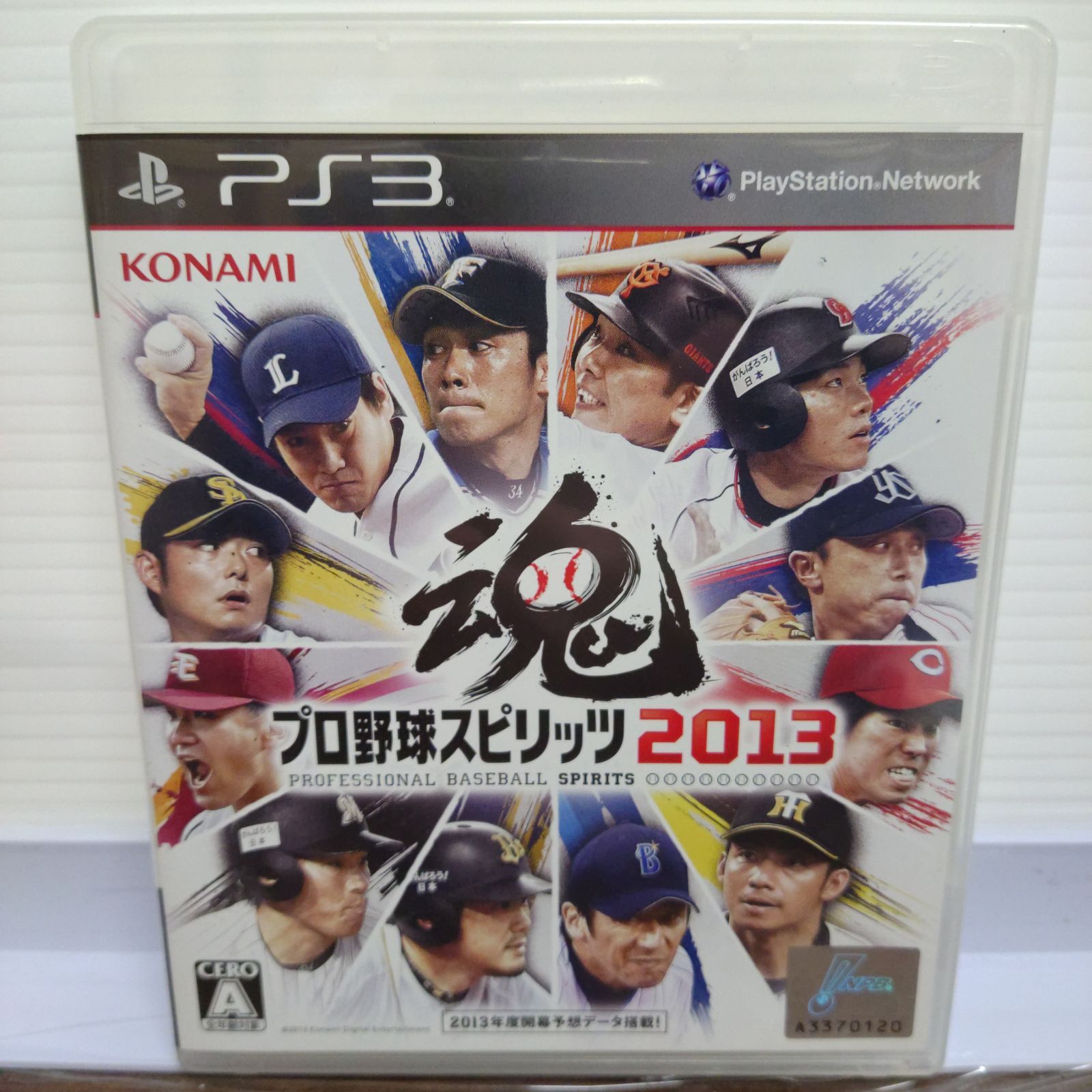 TAKA84-90】◎ KONAMI DIGITAL ENTERTAINMENT コナミ デジタル 