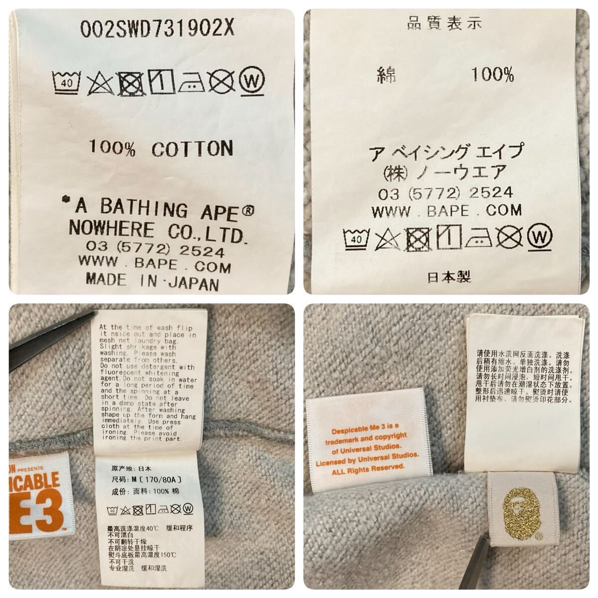 MINIONS × マイロ 長袖スウェット Mサイズ グレー a bathing ape BAPE